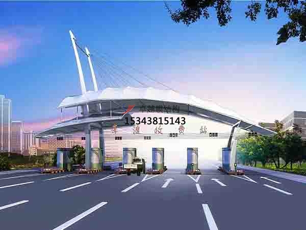 永州膜結構收費站【專業建筑公司】
