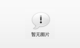昆明<font color='red'>張拉膜結構</font>專業生產【生產廠家】 　　